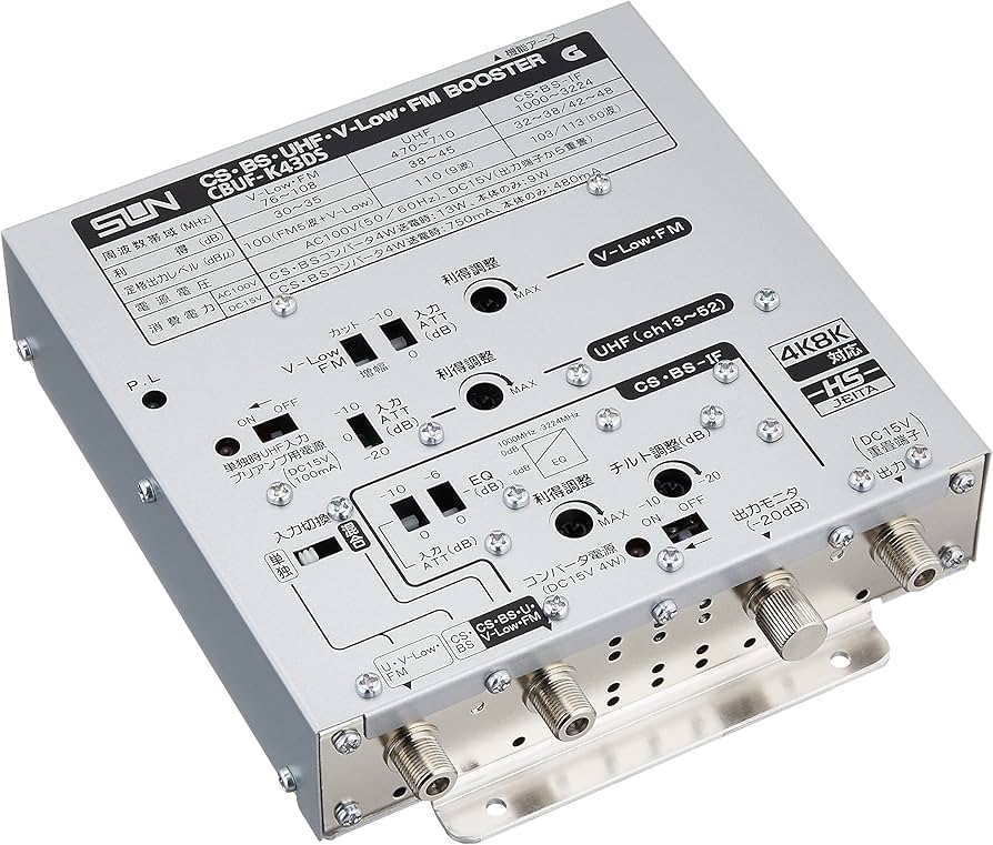 Amazon | サン電子 CS・BS・UHFブースタ CBUF-K43DS | サン電子
