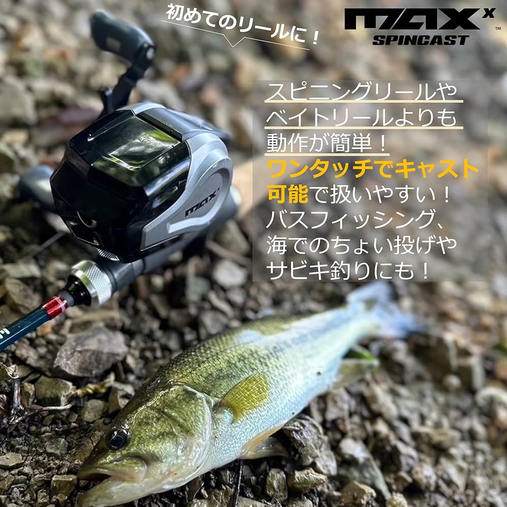 Amazon | Abu Garcia (アブガルシア) MAX X SPINCAST マックス