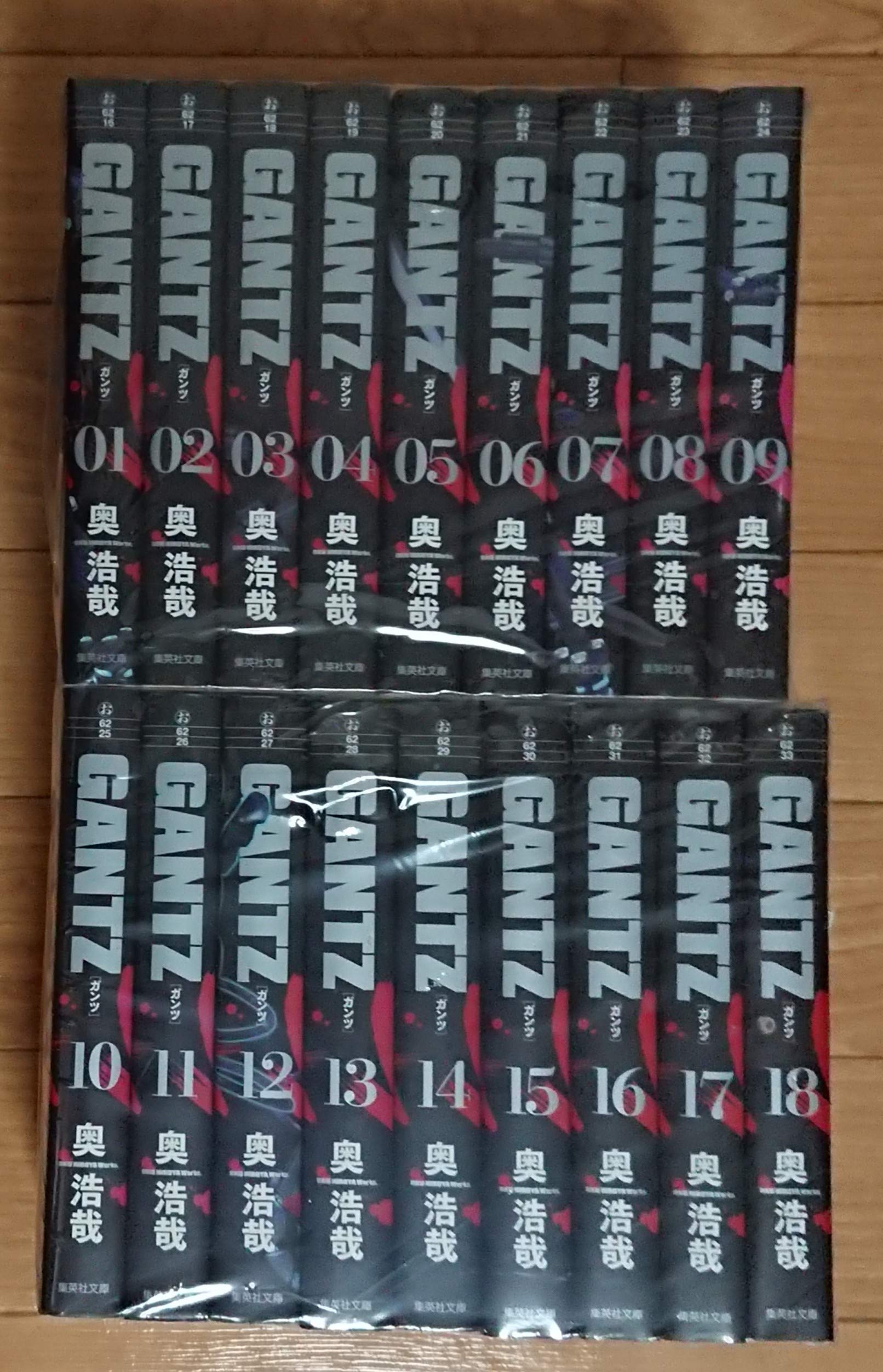 GANTZ 文庫版 コミックセット (漫画文庫) [マーケットプレイスセット