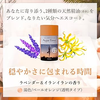 Amazon | アーユルタイム バスソルト ラベンダー&イランイラン 720g+