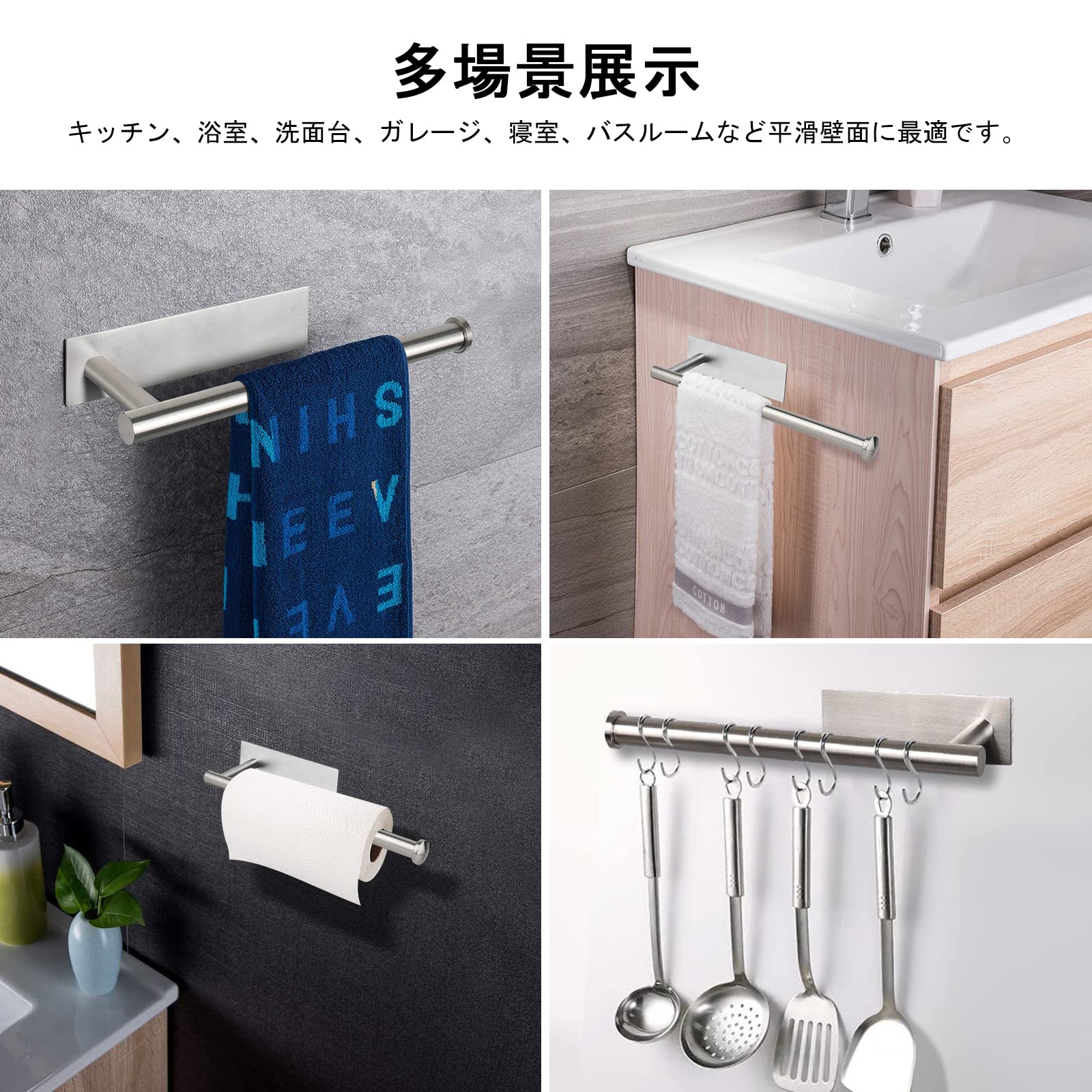 Amazon.co.jp: BeiLan タオルバー 粘着 タオル掛け タオルかけ 浴室