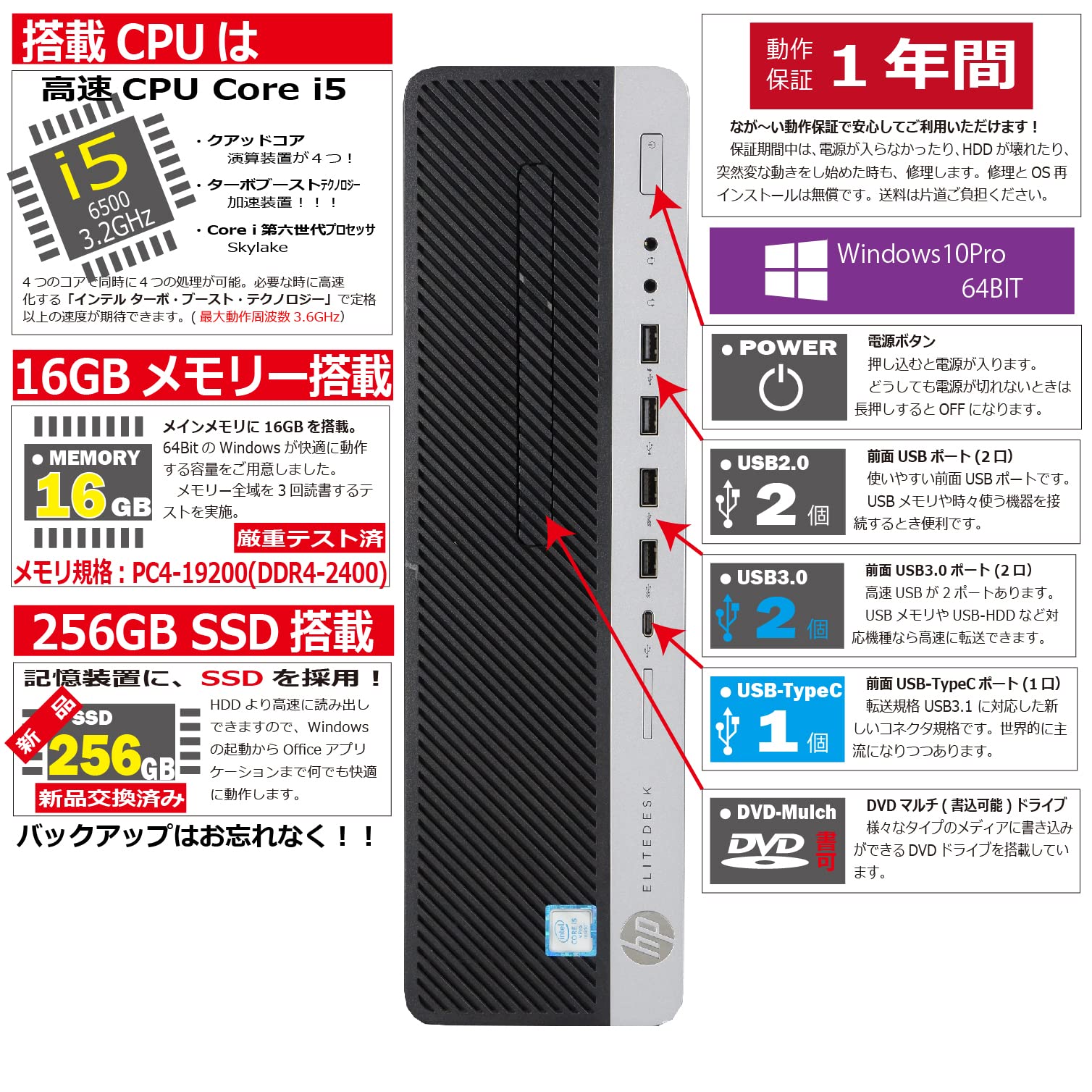 Amazon.co.jp: 中古パソコン HP EliteDesk 800 G3 SFF Windows10