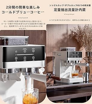 Amazon | 全自動コーヒーマシン コーヒーメーカー エスプレッソマシン