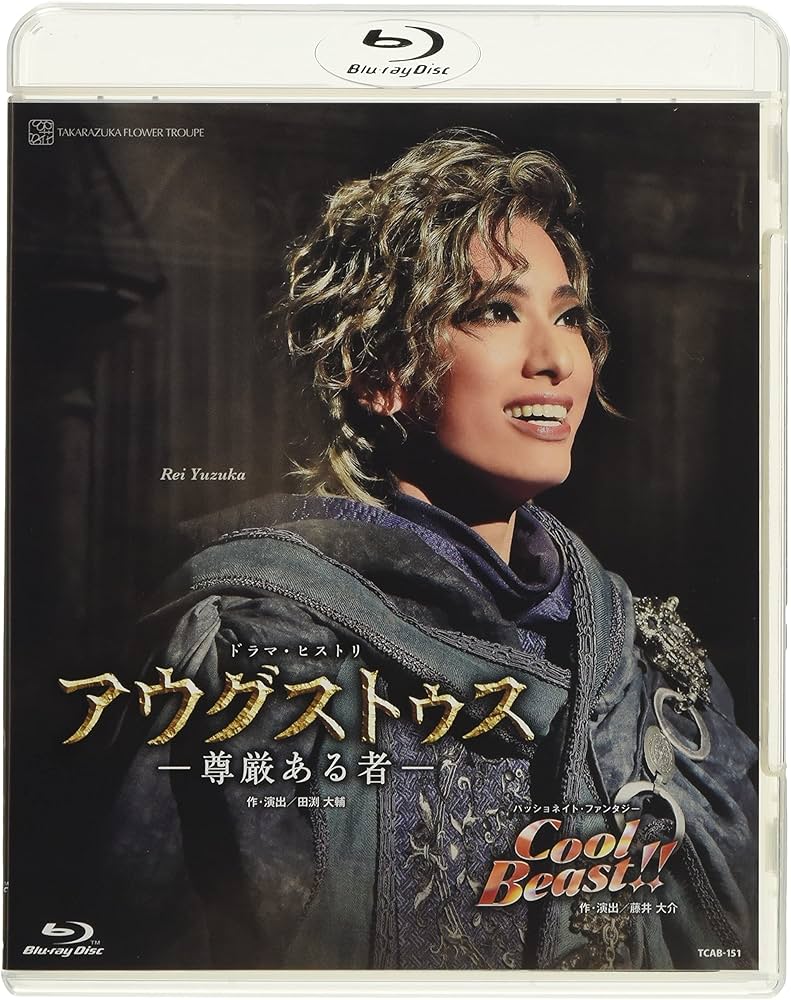 Amazon.co.jp: 花組宝塚大劇場公演『アウグストゥス―尊厳ある者