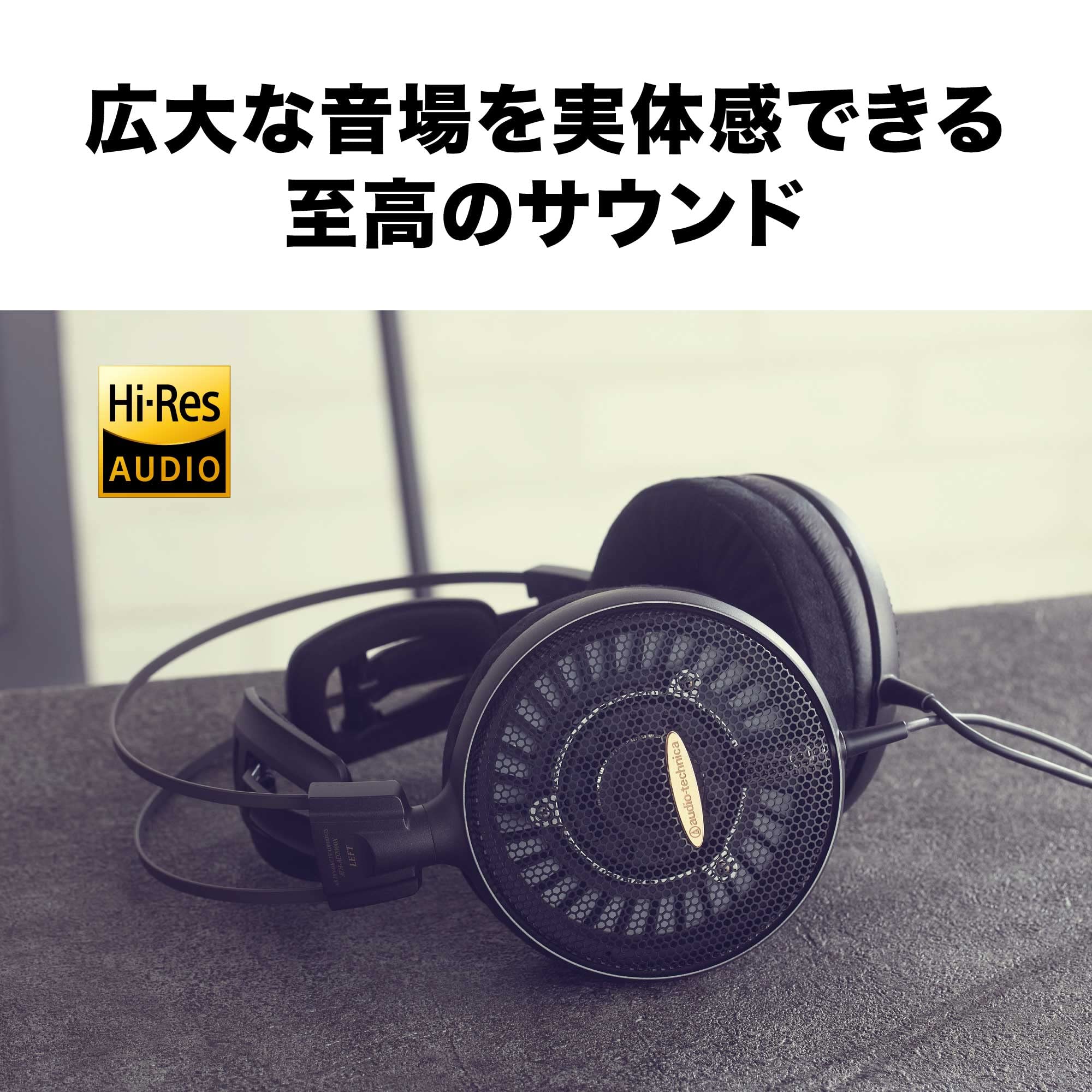 Amazon.co.jp: オーディオテクニカ ATH-AD2000X ヘッドホン 有線 開放