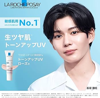 Amazon.co.jp: La Roche-Posay (ラロッシュポゼ) UVイデア XL