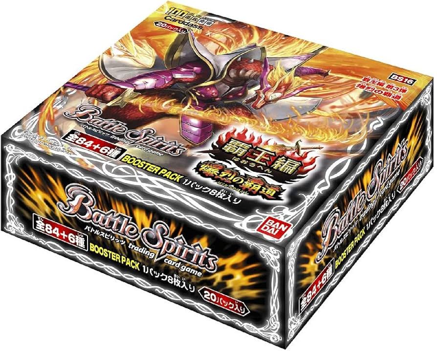 Amazon.co.jp: バトルスピリッツ 覇王編 第3弾 【爆裂の覇道