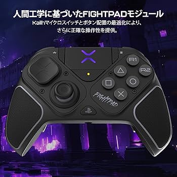 Amazon.co.jp: 【Amazon.co.jp限定】 Victrix by TURTLE BEACH Pro BFG
