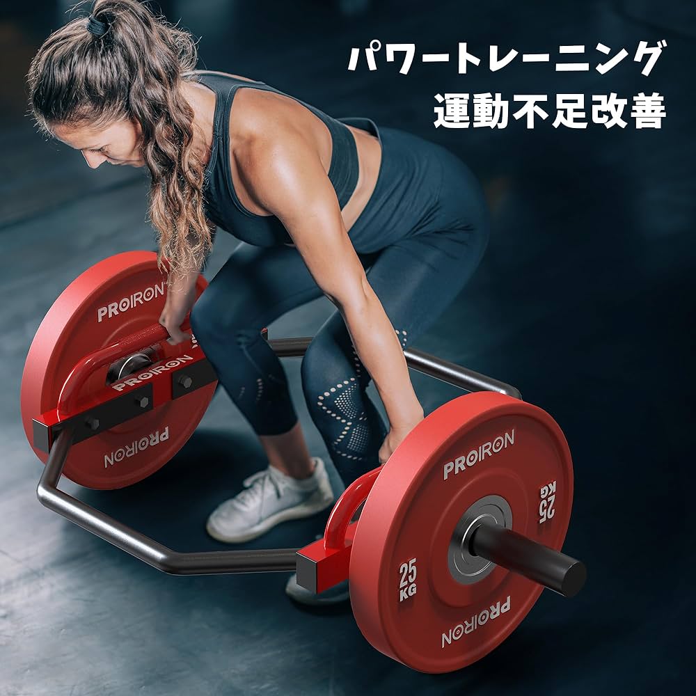 Amazon | PROIRON ヘックスバー オリンピックHEXバー ダンベルバー