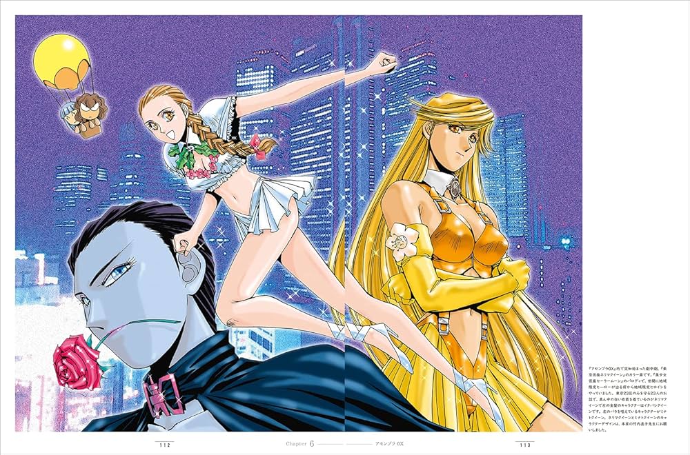 麻宮騎亜画集 Réunion ―レユニオン― | 麻宮 騎亜 |本 | 通販 | Amazon