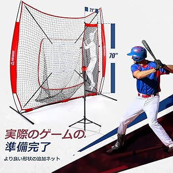 Amazon | 野球ネット バッティングネット 練習用 セット 213×213cm 耐