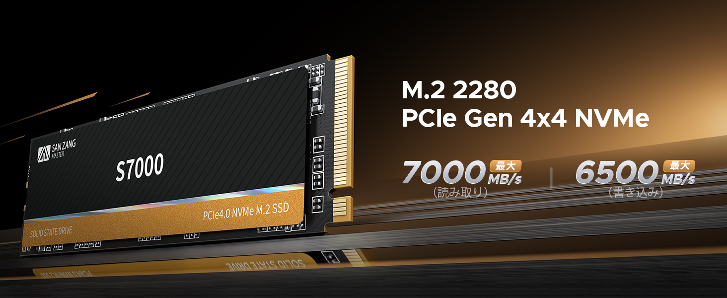 Amazon | SANZANG MASTER S7000 SSD 1TB NVMe M.2 PCIe Gen 4x4、M.2