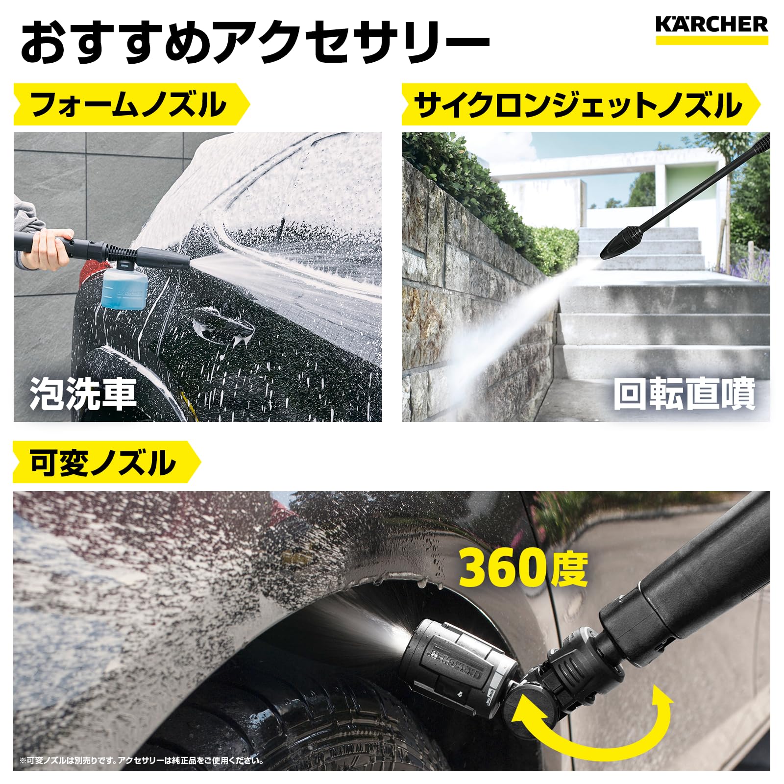 Amazon | 【Amazon.co.jp限定】ケルヒャー(Karcher) 高圧洗浄機 K2