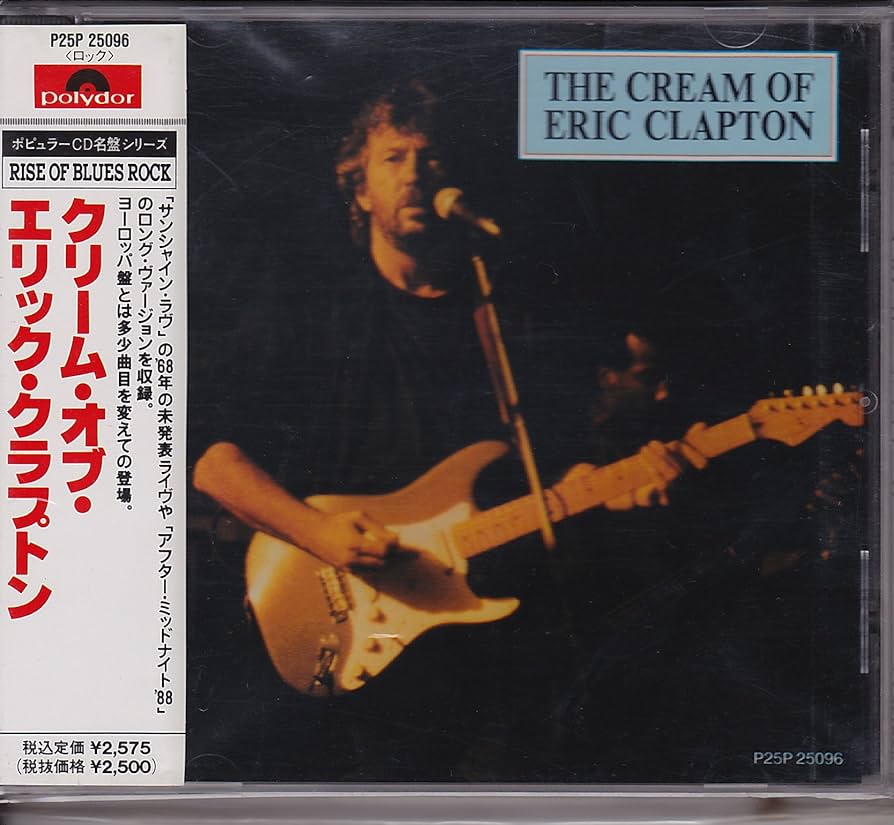 Amazon.co.jp: クリーム・オブ・エリック・クラプトン: ミュージック