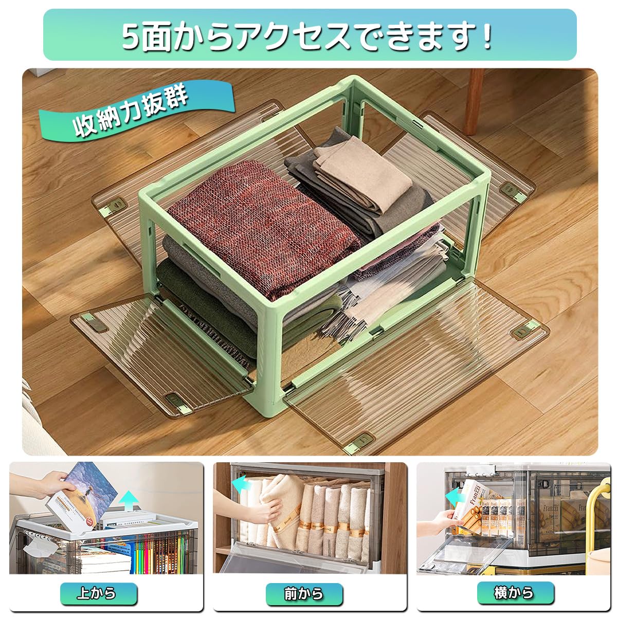 Amazon｜折りたたみ収納ケース 3個セット XXL キャスター付き コンテナ