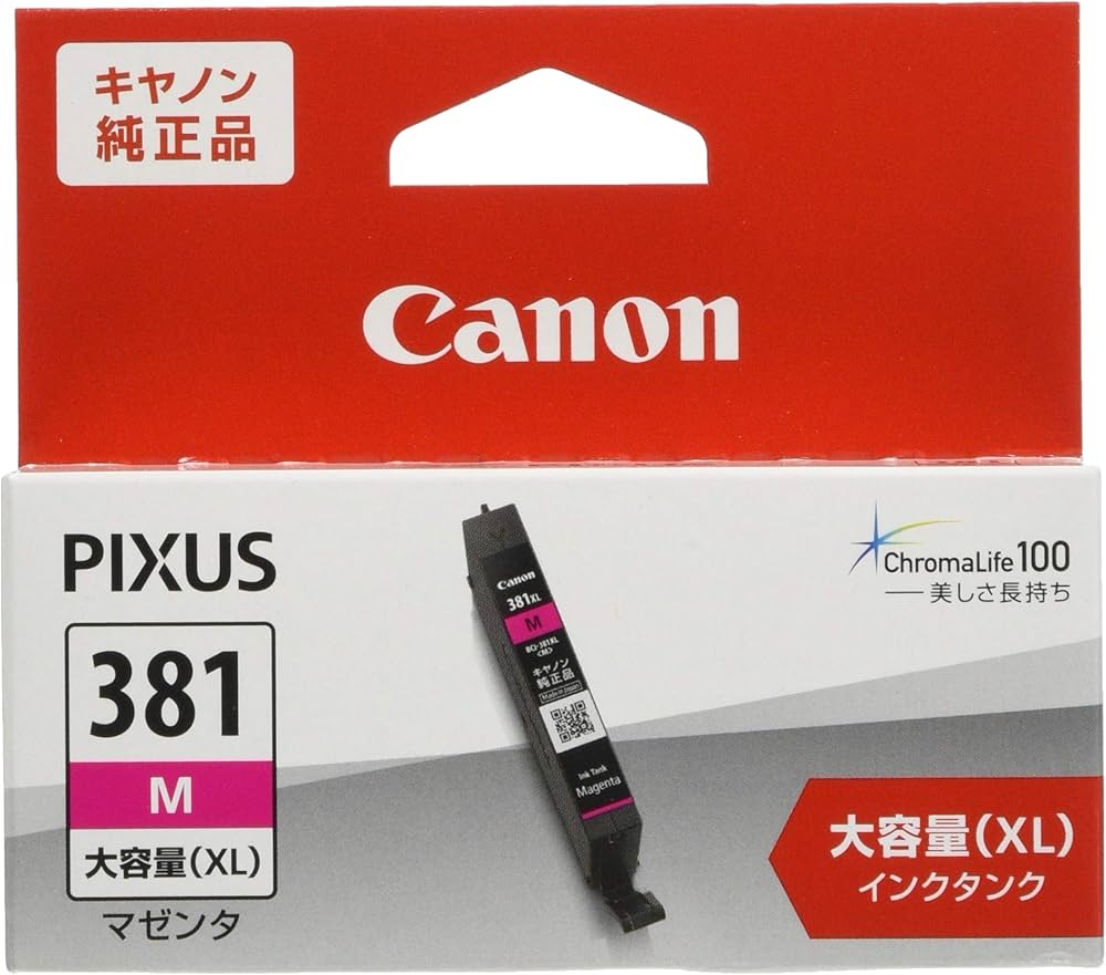 Amazon.co.jp: キヤノン Canon 純正インクカートリッジ BCI-381XLM