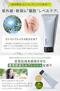 Amazon | murphy マーフィー | ビタミンスクラブ ジェル洗顔 メンズ