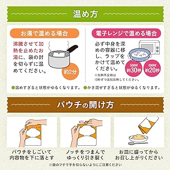 Amazon | キユーピー 介護食 舌でつぶせる やさしい献立 セット 11種
