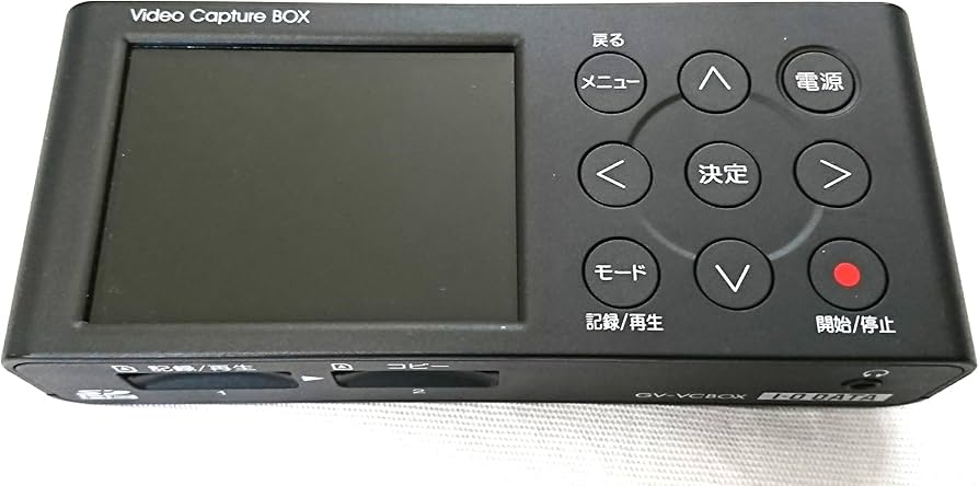 Amazon.co.jp: アイ・オー・データ アナ録 GV-VCBOX(ビデオ