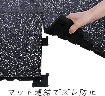 Amazon | ISL ラバートレーニングマット ブラックxイエローチップ 25mm