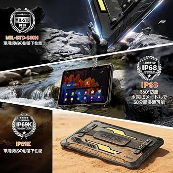 Amazon.co.jp: OSCAL SPIDER10 防水タブレット11インチ IP69K 防水防塵