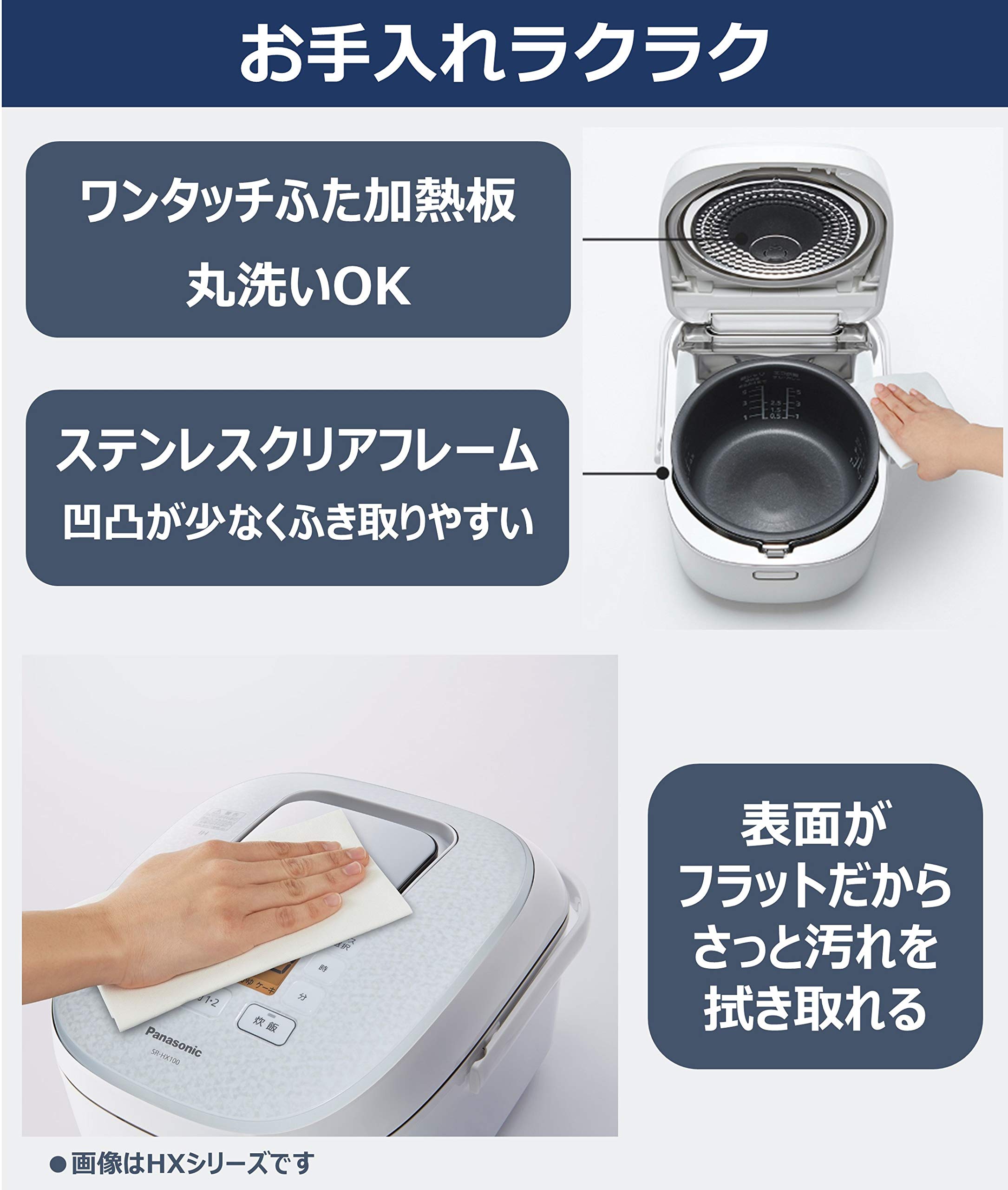 Amazon | パナソニック 炊飯器 5.5合 IH式 ホワイト SR-HB100-W