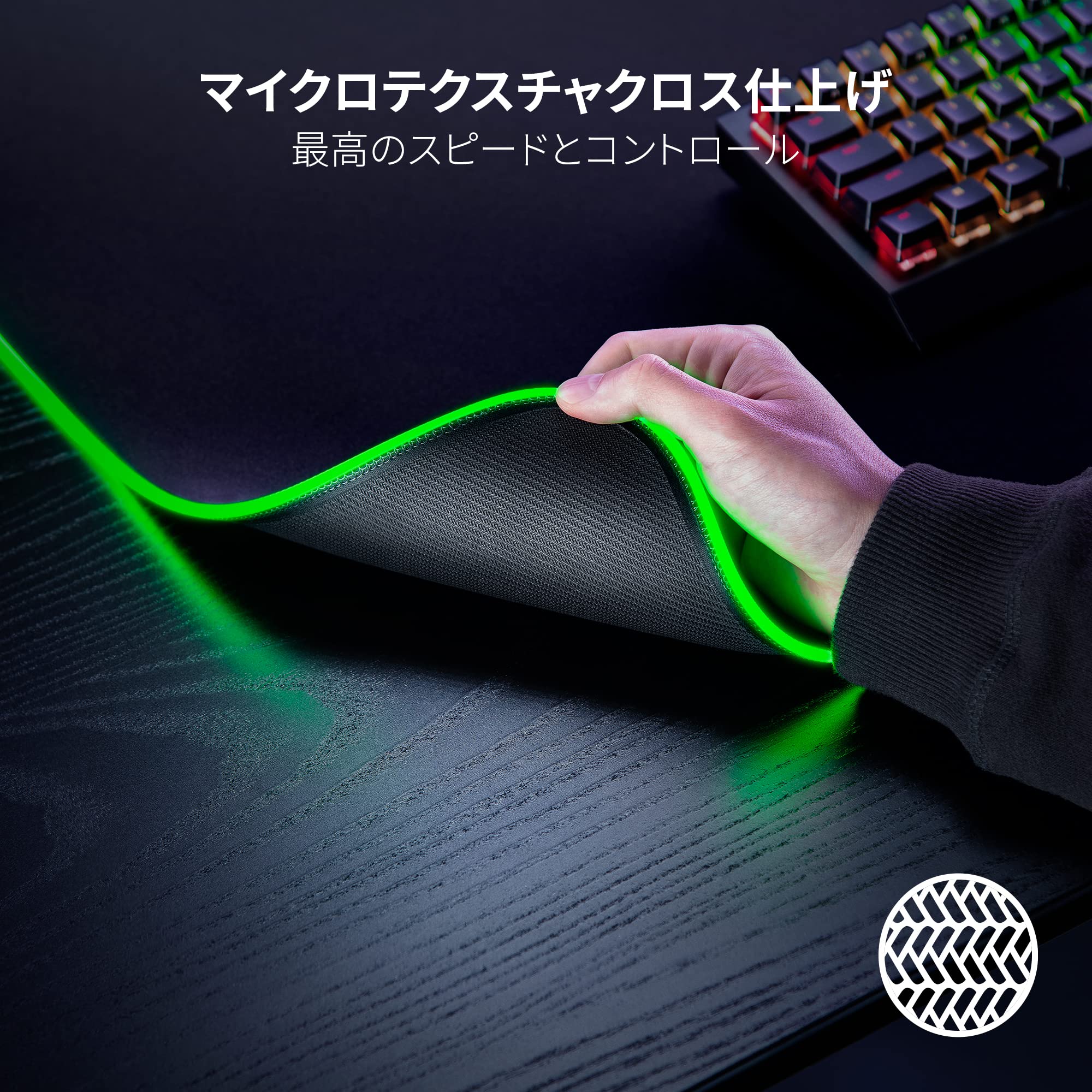 Amazon.co.jp: Razer レイザー Goliathus Chroma 3XL ゲーミングマウス