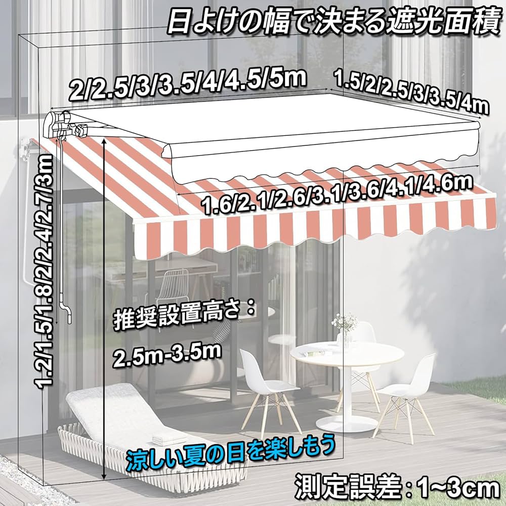 Amazon | 4x2m オーニング, Moubhjd 住宅用ひさし 開閉式 シェード