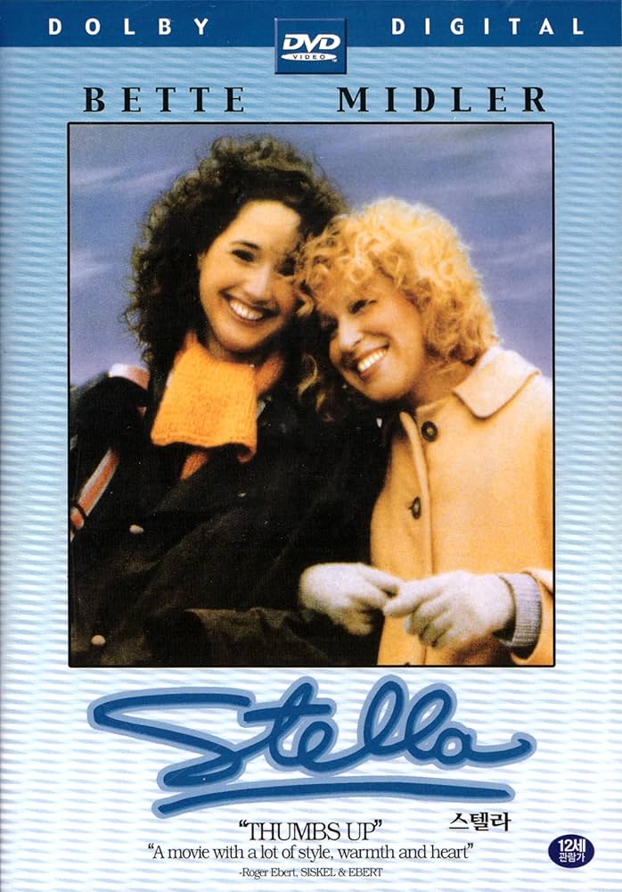 Amazon.com: Stella (1990) : Bette Midler, John Goodman, Trini