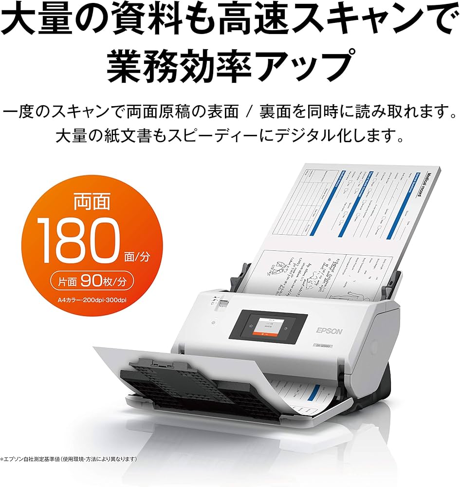 Amazon | エプソン スキャナー DS-32000(シートフィード/A3両面/高速