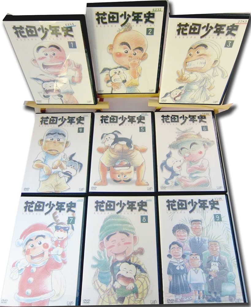 Amazon.co.jp: 花田少年史 [レンタル落ち] (全9巻) [マーケット