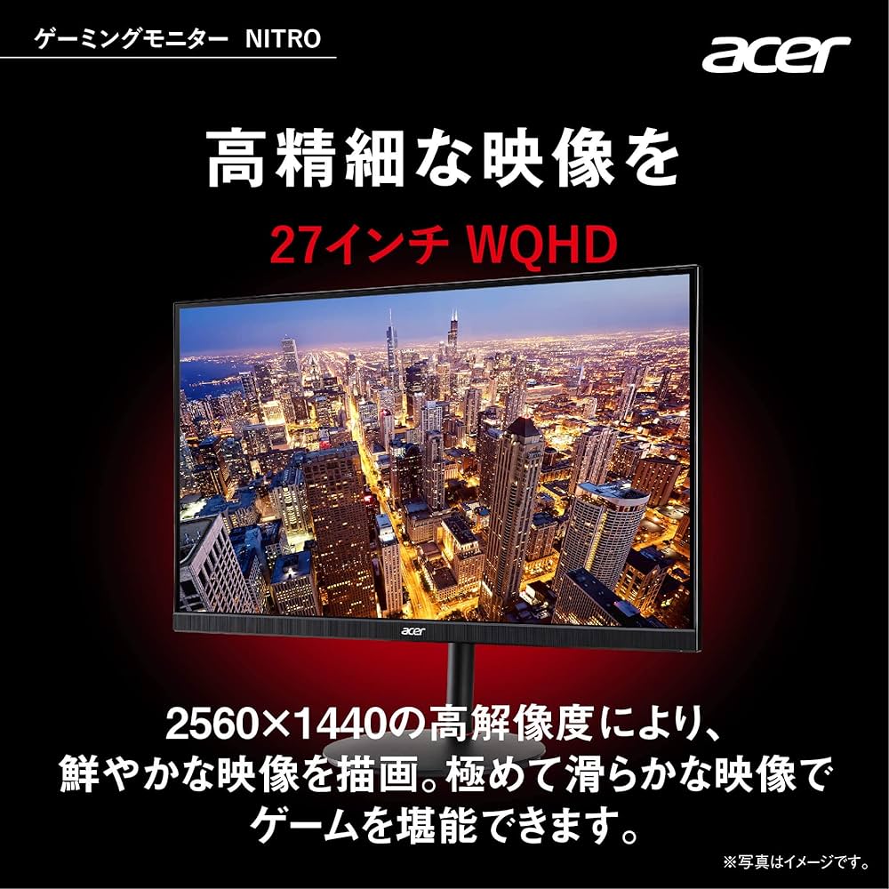 Amazon.co.jp: Acer ゲーミングモニター Nitro XV272UVbmiiprx 27