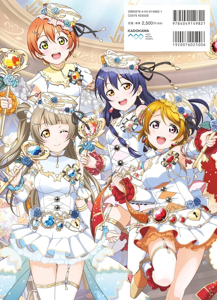 ラブライブ!スクールアイドルフェスティバル official illustration