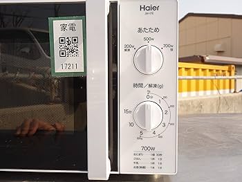 Amazon | JM-17E-60 W [単機能電子レンジ 60Hz用 ホワイト] | Haier