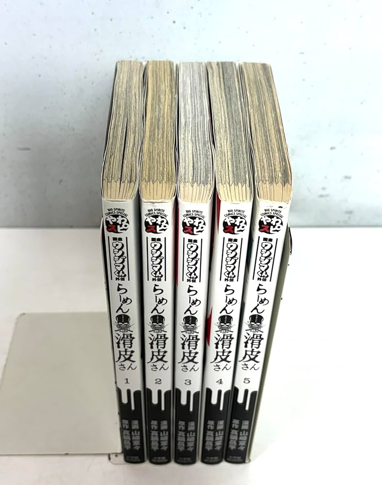 コミック】闇金ウシジマくん外伝 らーめん滑皮さん（全5巻） |本