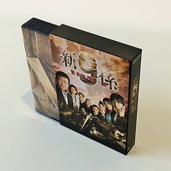Amazon.co.jp: 新・警視庁捜査一課9係 DVD BOX : 渡瀬恒彦, 井ノ原快彦