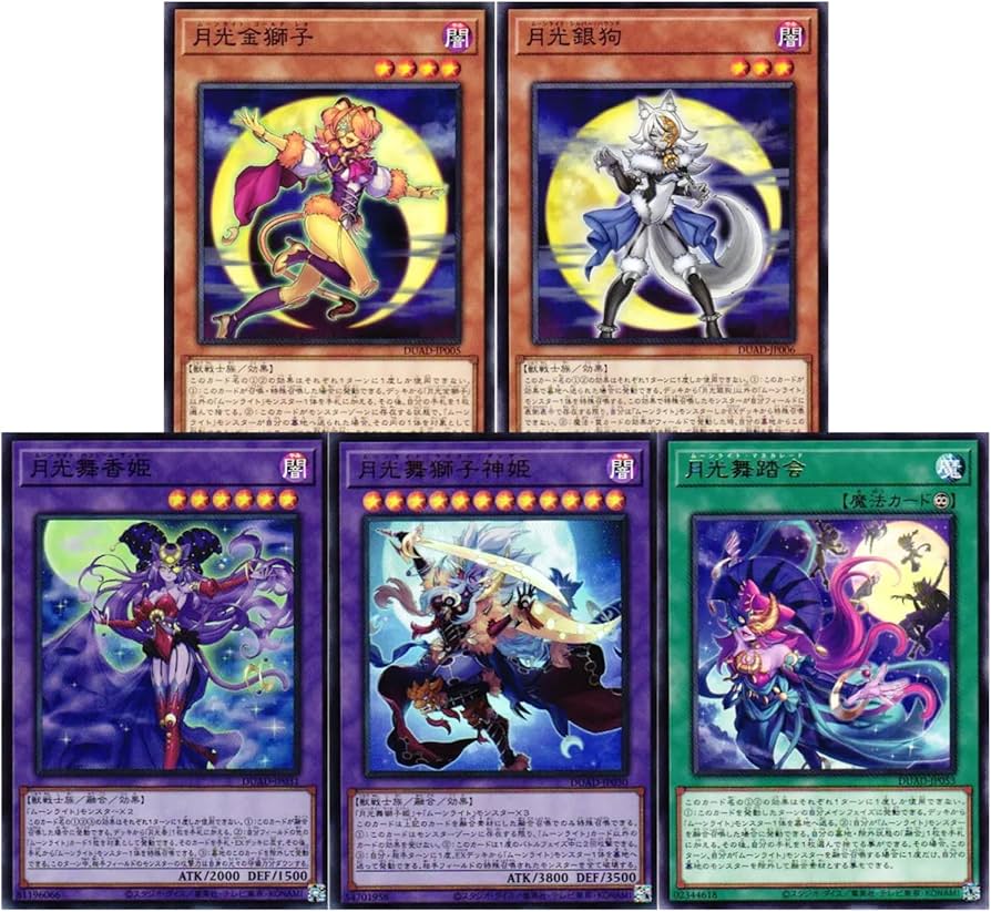 Amazon.co.jp: 【ムーンライト 全5種まとめ売り】 遊戯王カード ムーン