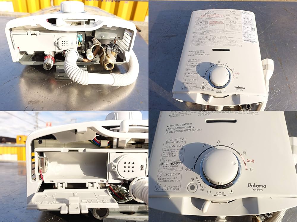 Amazon | パロマ ガス給湯器 PH-5BV ガス湯沸器 都市ガス（12A13A