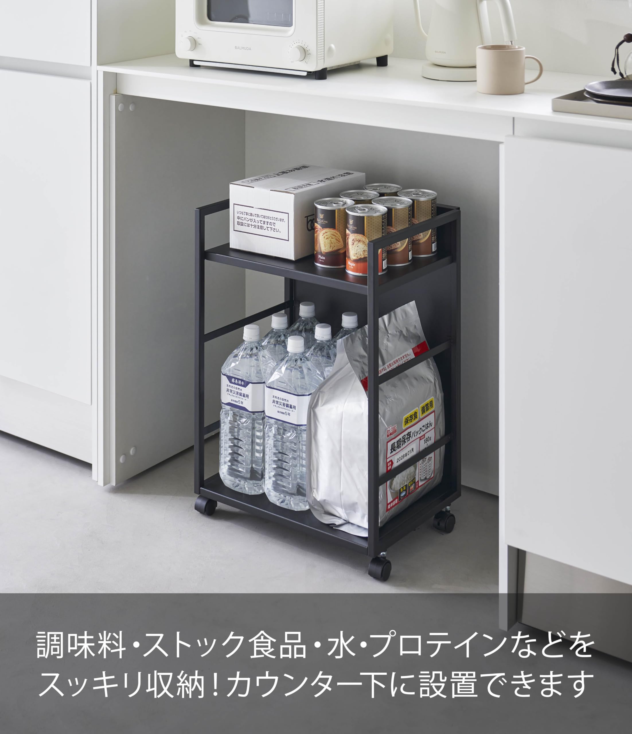 Amazon.co.jp: 山崎実業(Yamazaki) 目隠しワゴン ブラック 約W42×D32