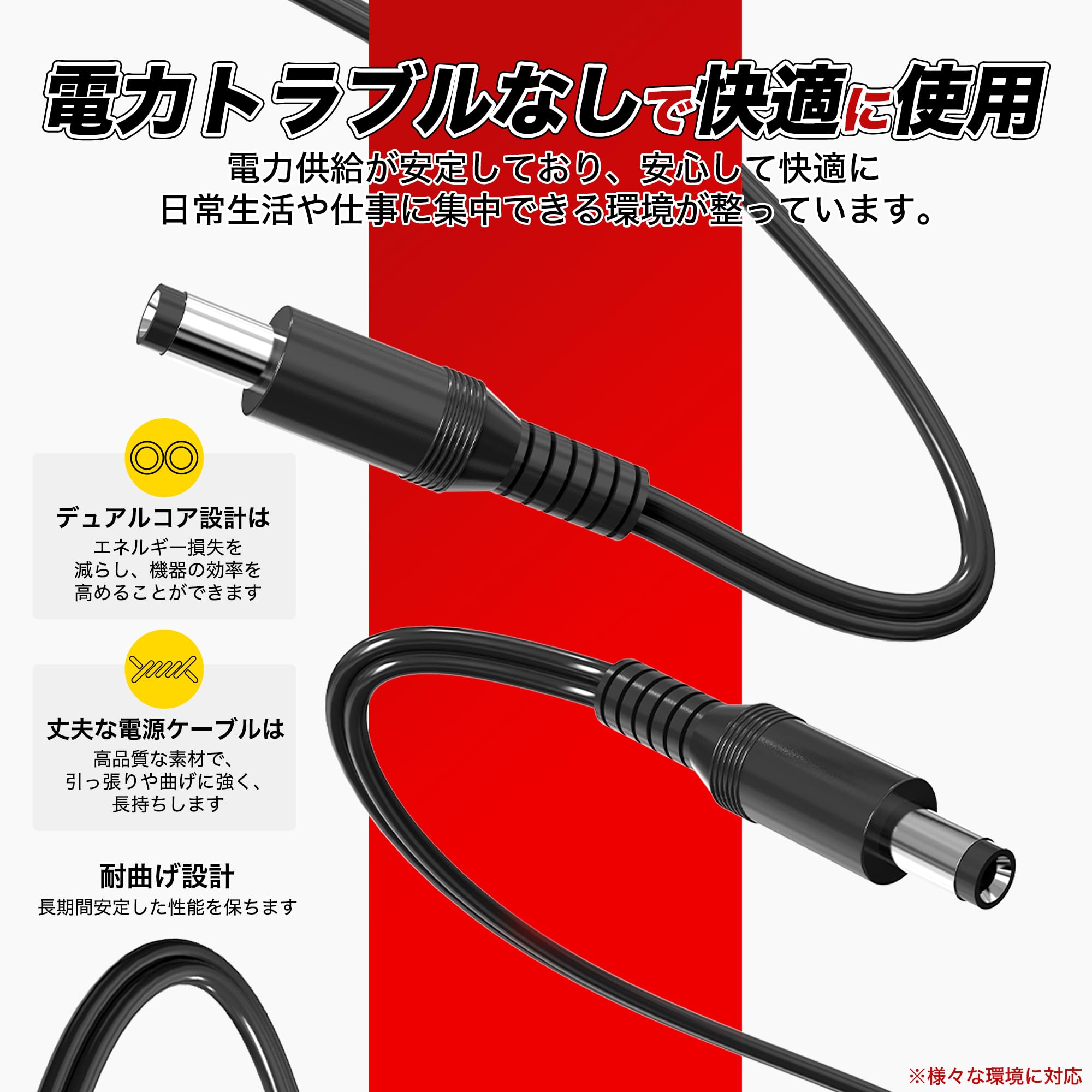 Amazon | KOZUMUWAN ACアダプター 電源アダプター 大手メーカーOEM社