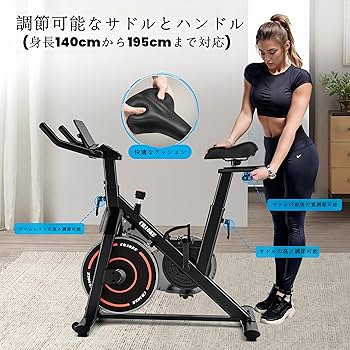 Amazon.co.jp: CHAOKE スピンバイク エアロバイク 【Zwift/アプリ連動