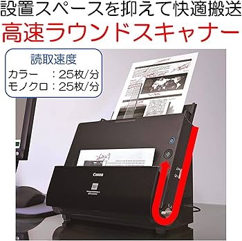 Amazon | キヤノン Canon ドキュメントスキャナー imageFORMULA DR