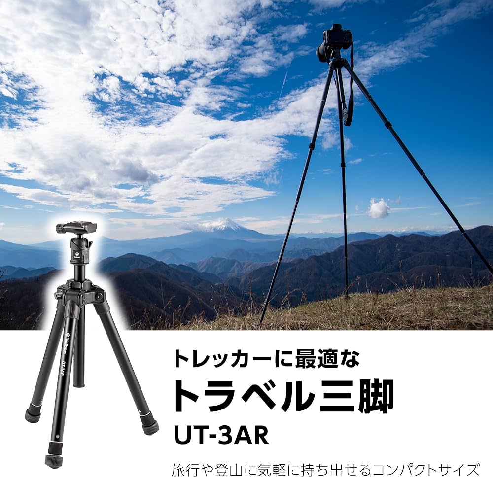 Amazon | Velbon トラベル三脚 ULTREK UT-3AR 5段 ウルトラロック 全高