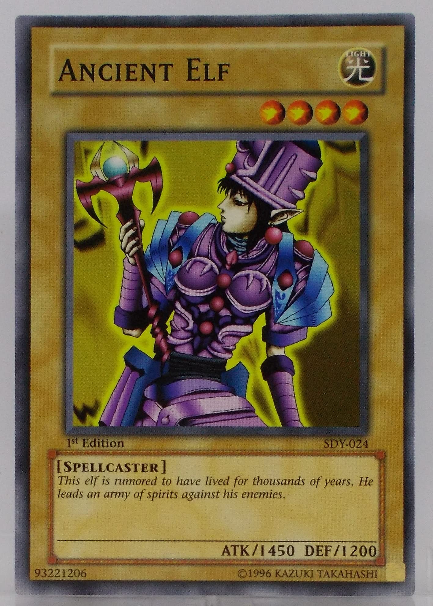 Amazon.co.jp: 遊戯王【アジア版】ANCIENT ELF（エンシェント・エルフ