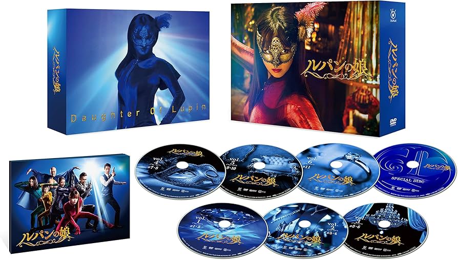 Amazon.co.jp: ルパンの娘 DVD-BOX : 深田恭子, 瀬戸康史, 小沢真珠