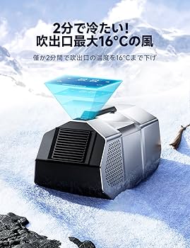 Amazon | Homewise ポータブルクーラー スポットクーラー エアコン 3