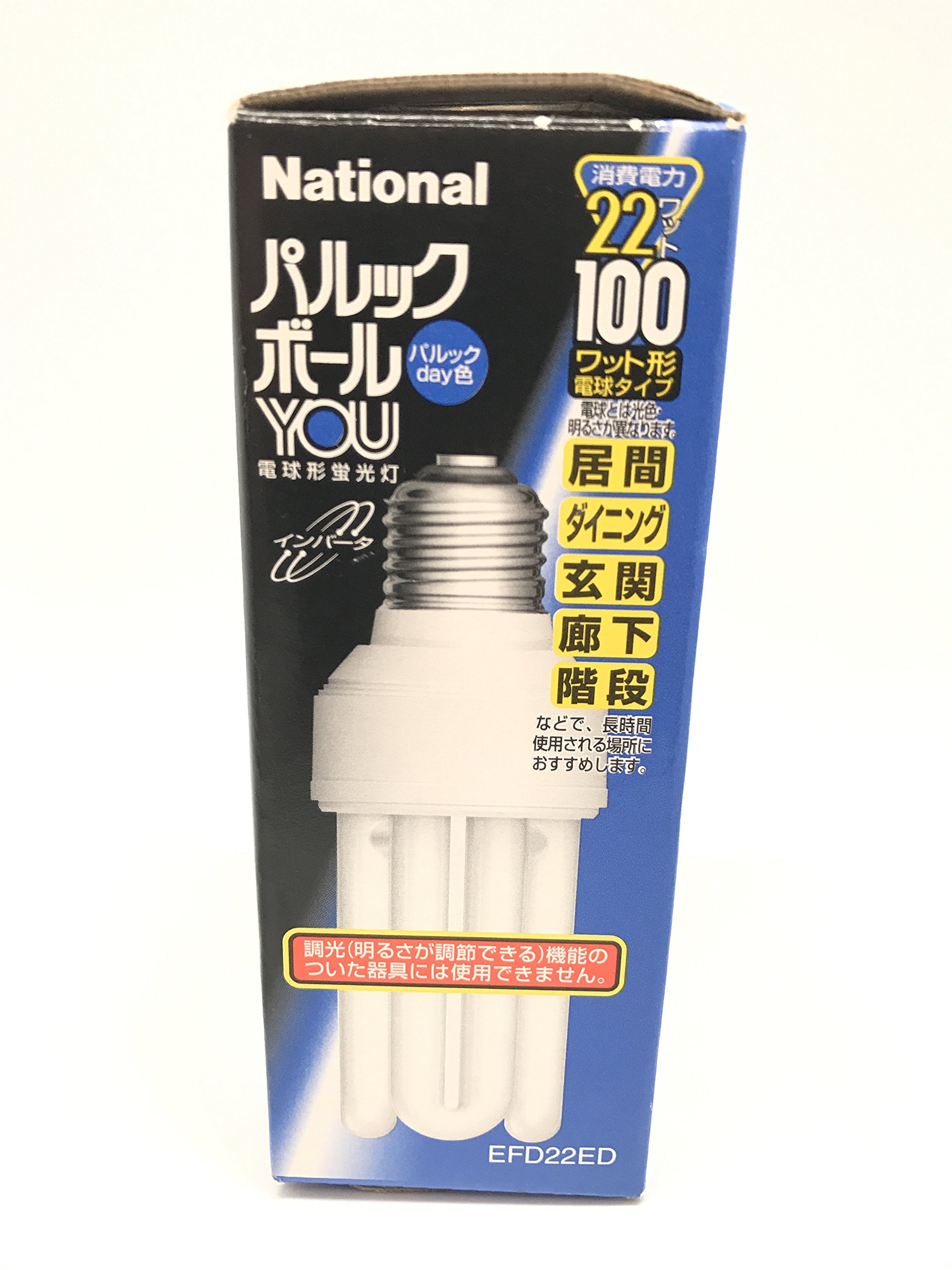 Amazon | ナショナル National パルックボール YOU パルックday色 昼