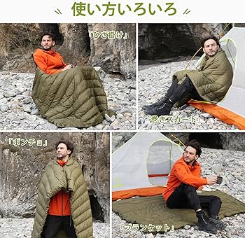 Amazon.co.jp: ATEPA ダウンブランケット 超軽量 ブランケット