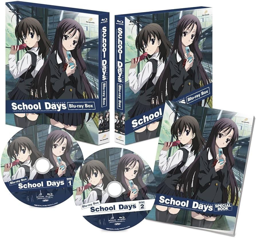 Amazon.co.jp: School Days Blu-ray BOX : 平川大輔, 河原木志穂, 岡嶋