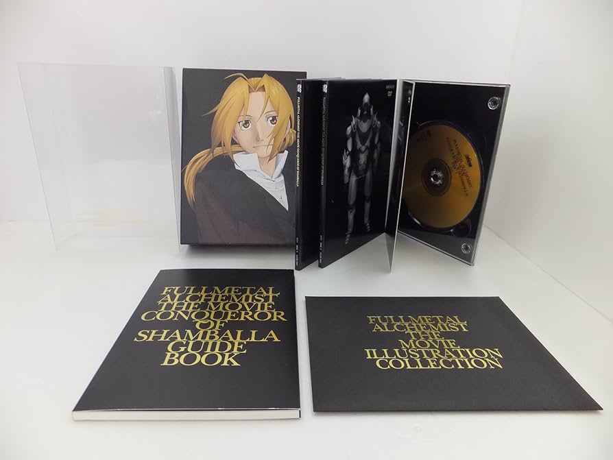 Amazon.co.jp: 劇場版 鋼の錬金術師シャンバラを征く者 完全生産限定版